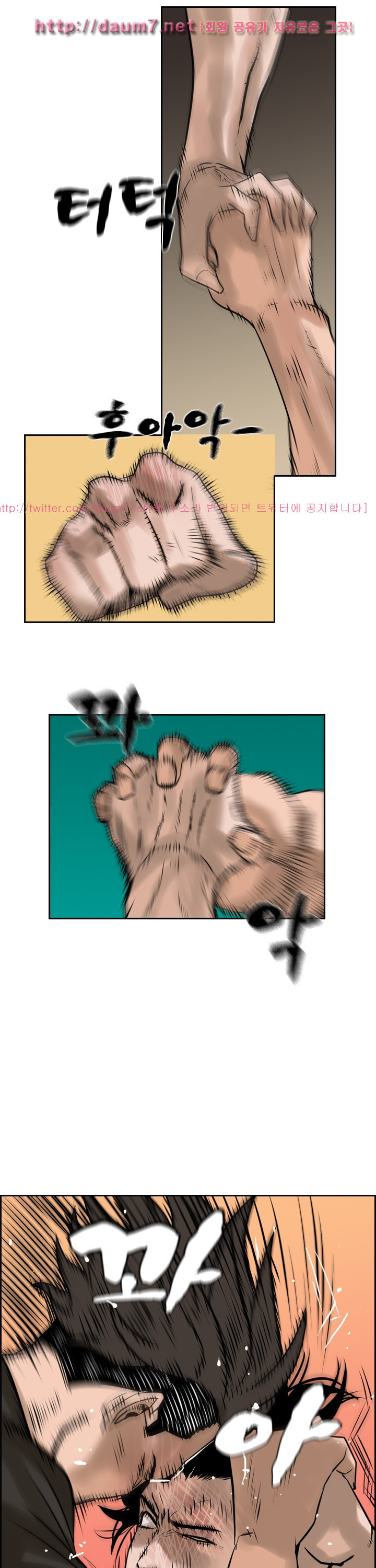 Bulky Fist Ch.59 p12