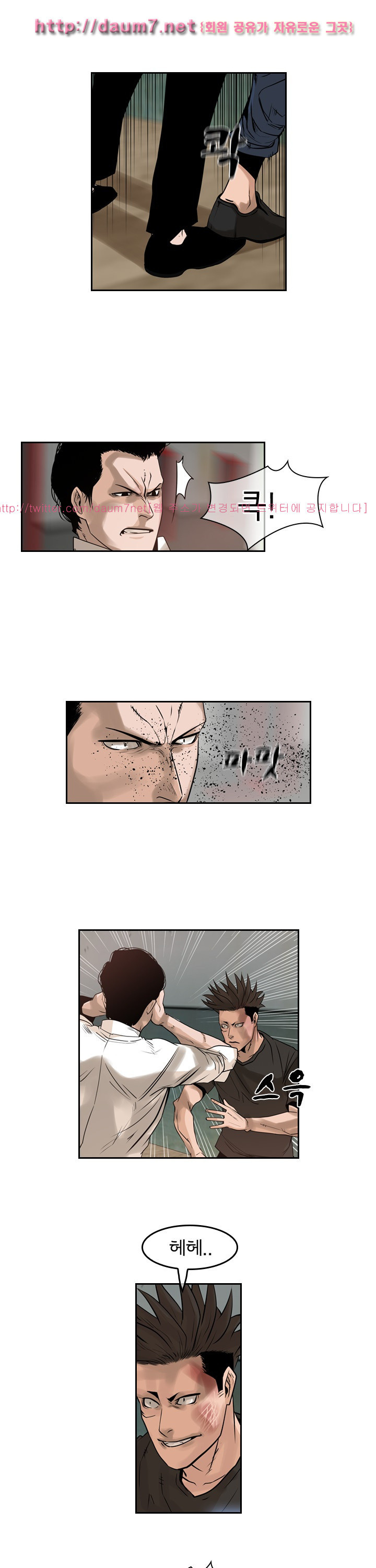 Bulky Fist Ch.59 p3
