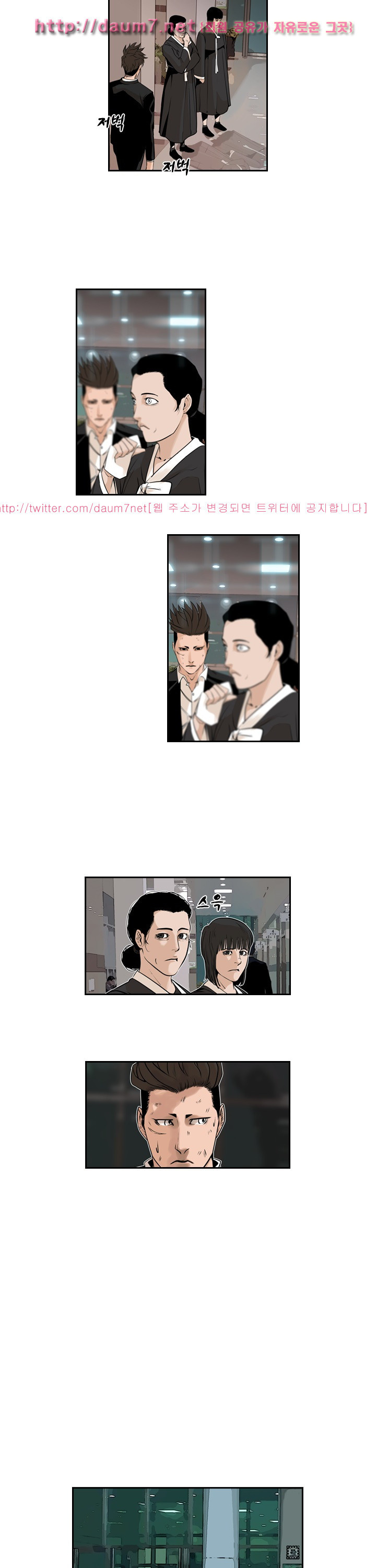 Bulky Fist Ch.60 p11