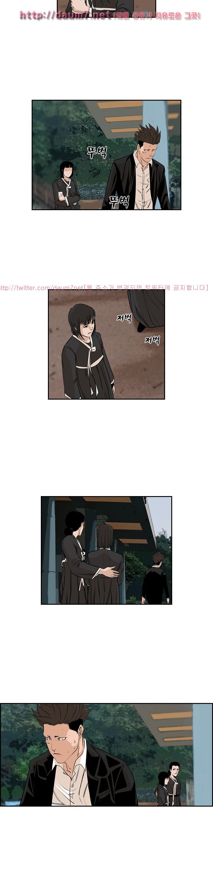 Bulky Fist Ch.60 p15