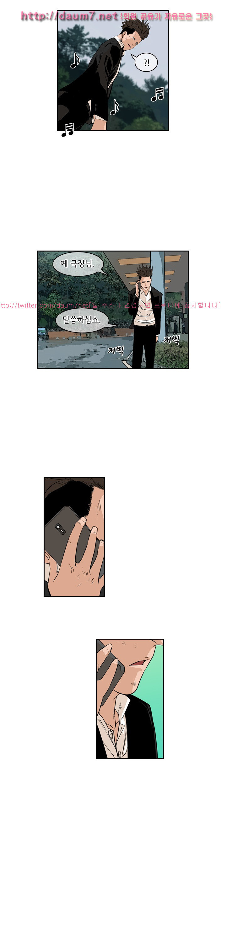 Bulky Fist Ch.60 p16