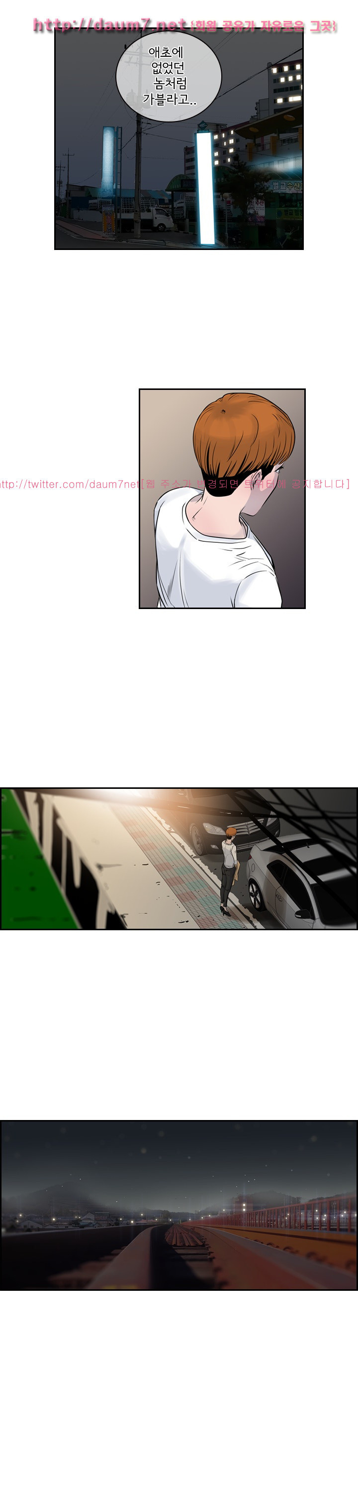 Bulky Fist Ch.60 p8