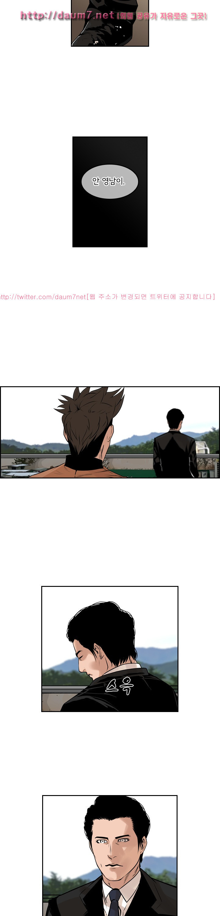 Bulky Fist Ch.65 p14