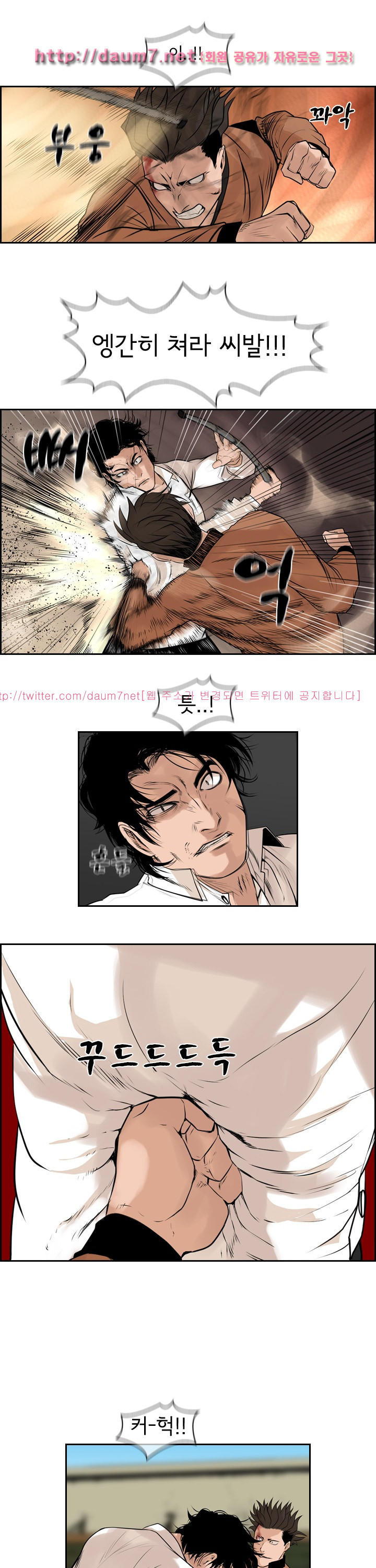 Bulky Fist Ch.67 p11