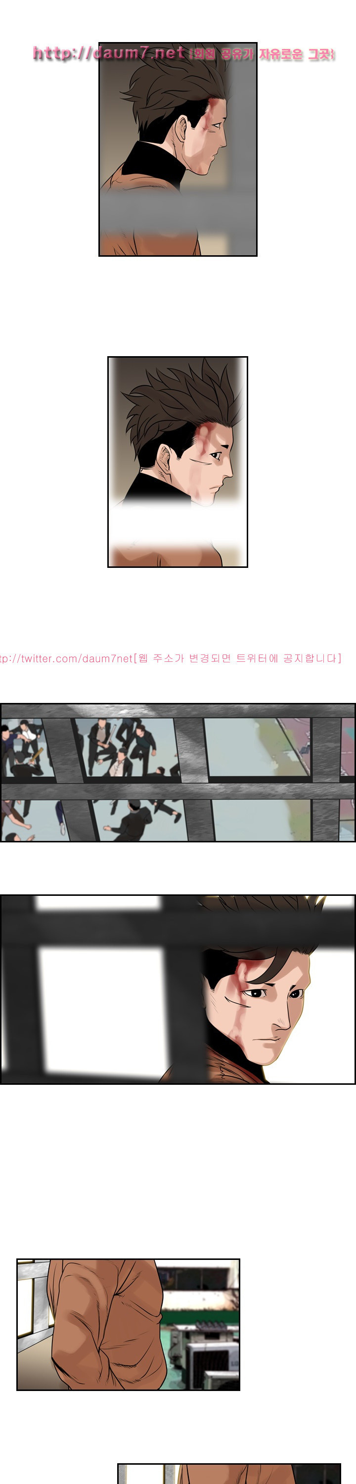 Bulky Fist Ch.68 p19
