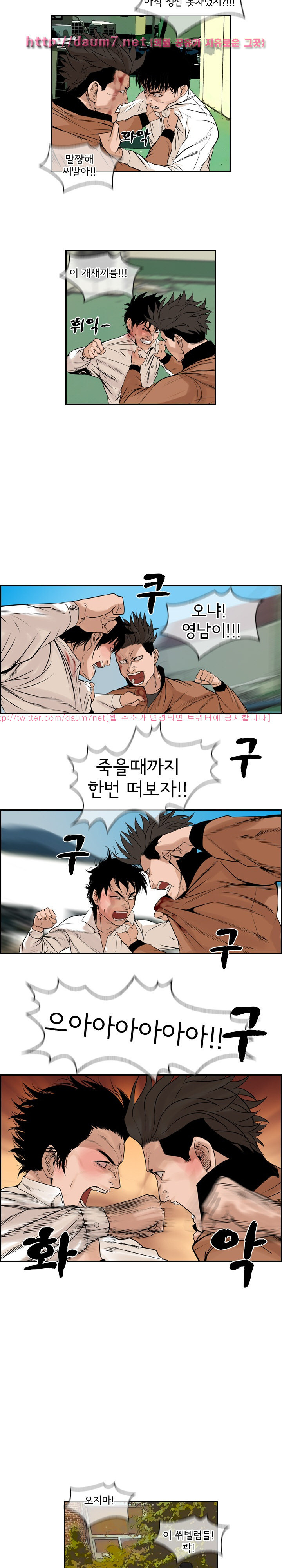 Bulky Fist Ch.69 p10