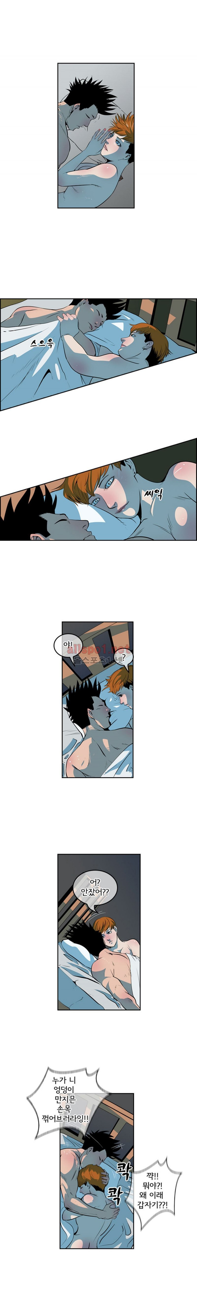 Bulky Fist Ch.9 p10