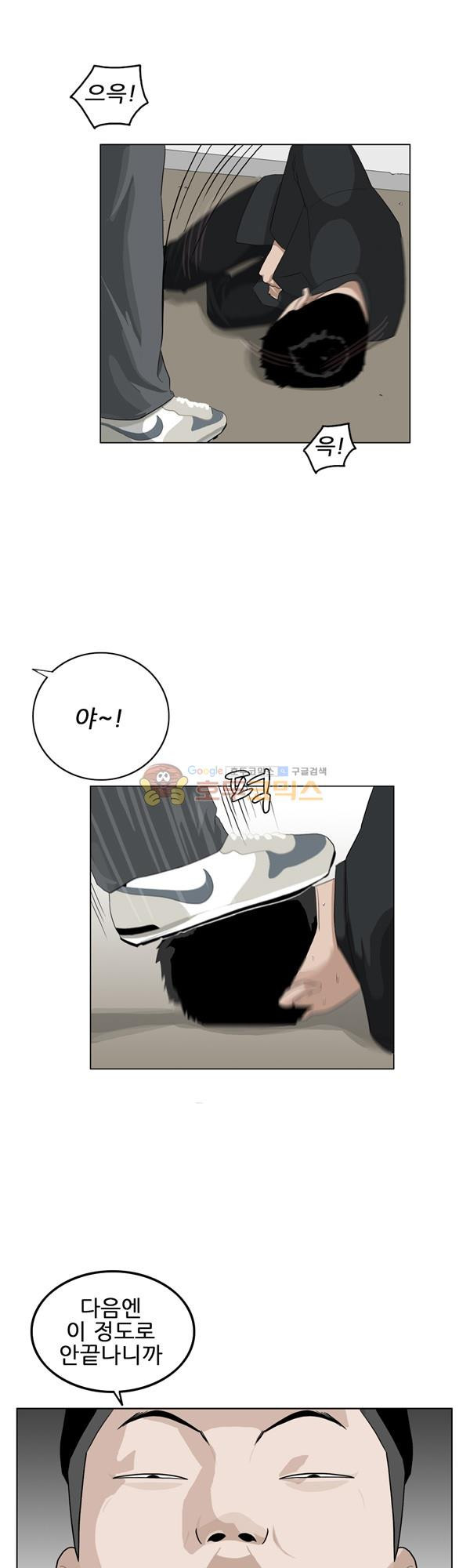 Pride Ch.1 p10
