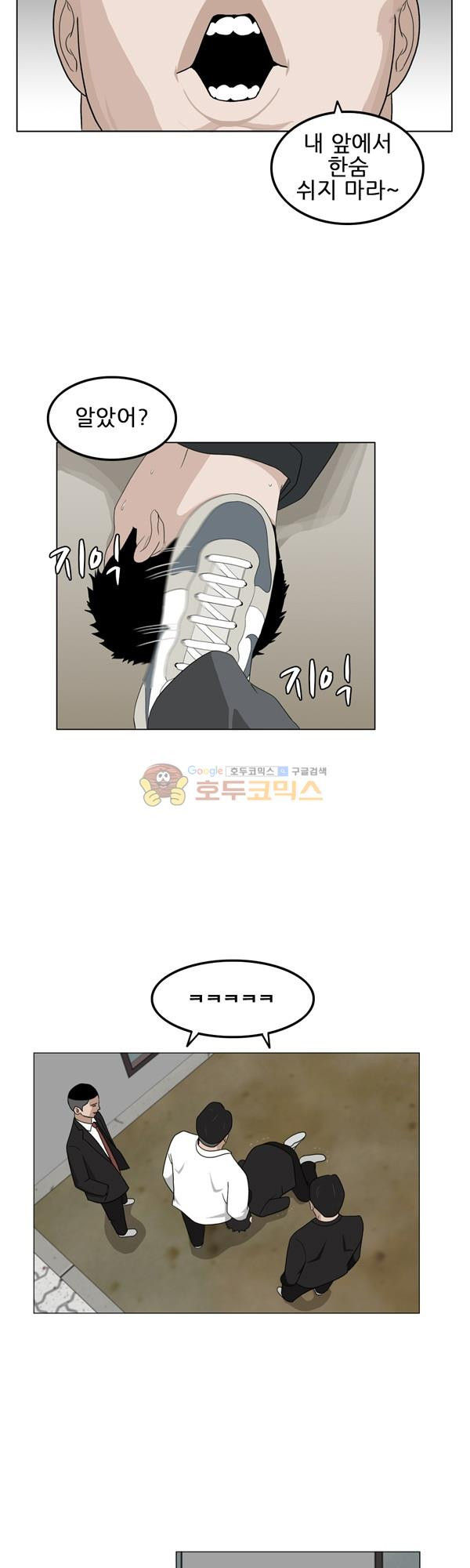 Pride Ch.1 p11