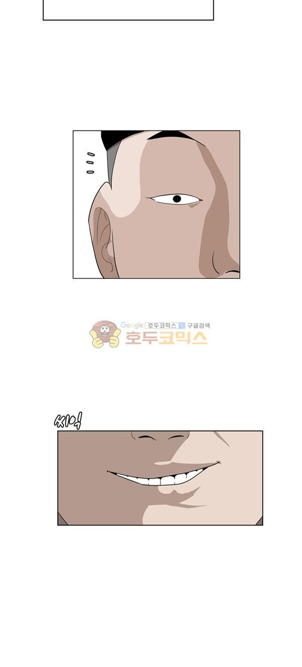 Pride Ch.1 p15