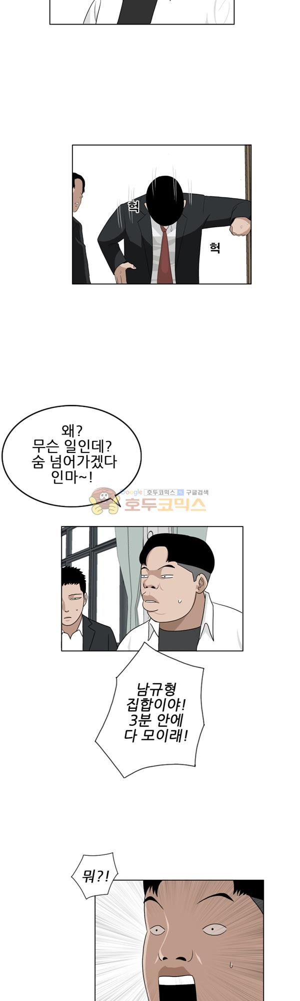 Pride Ch.1 p24