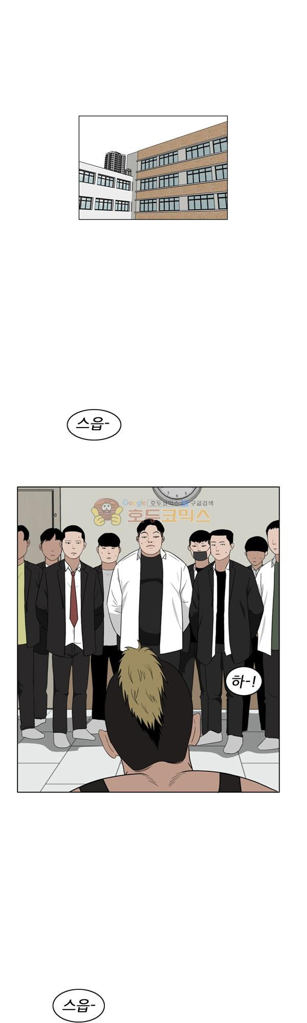Pride Ch.1 p28