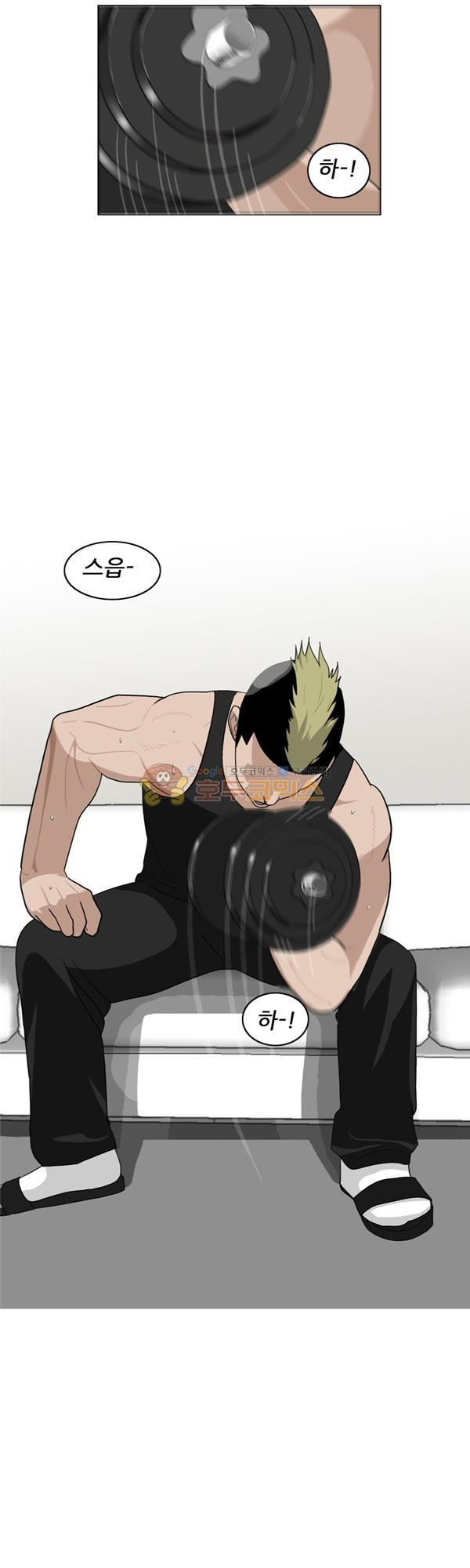 Pride Ch.1 p29