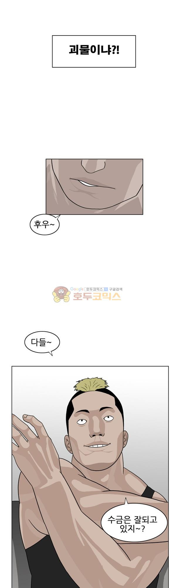 Pride Ch.1 p31