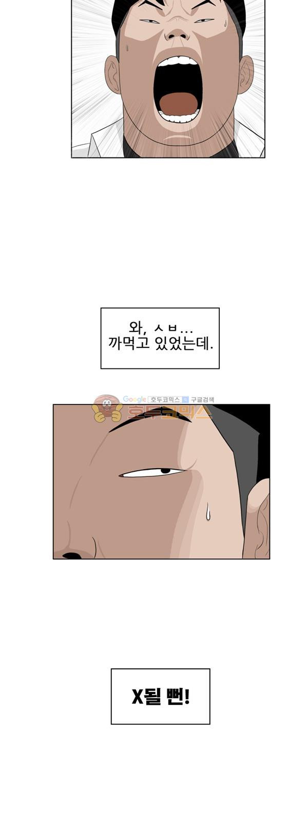 Pride Ch.1 p34