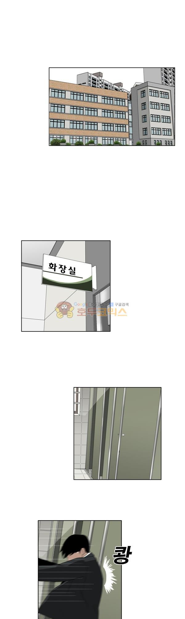 Pride Ch.1 p35