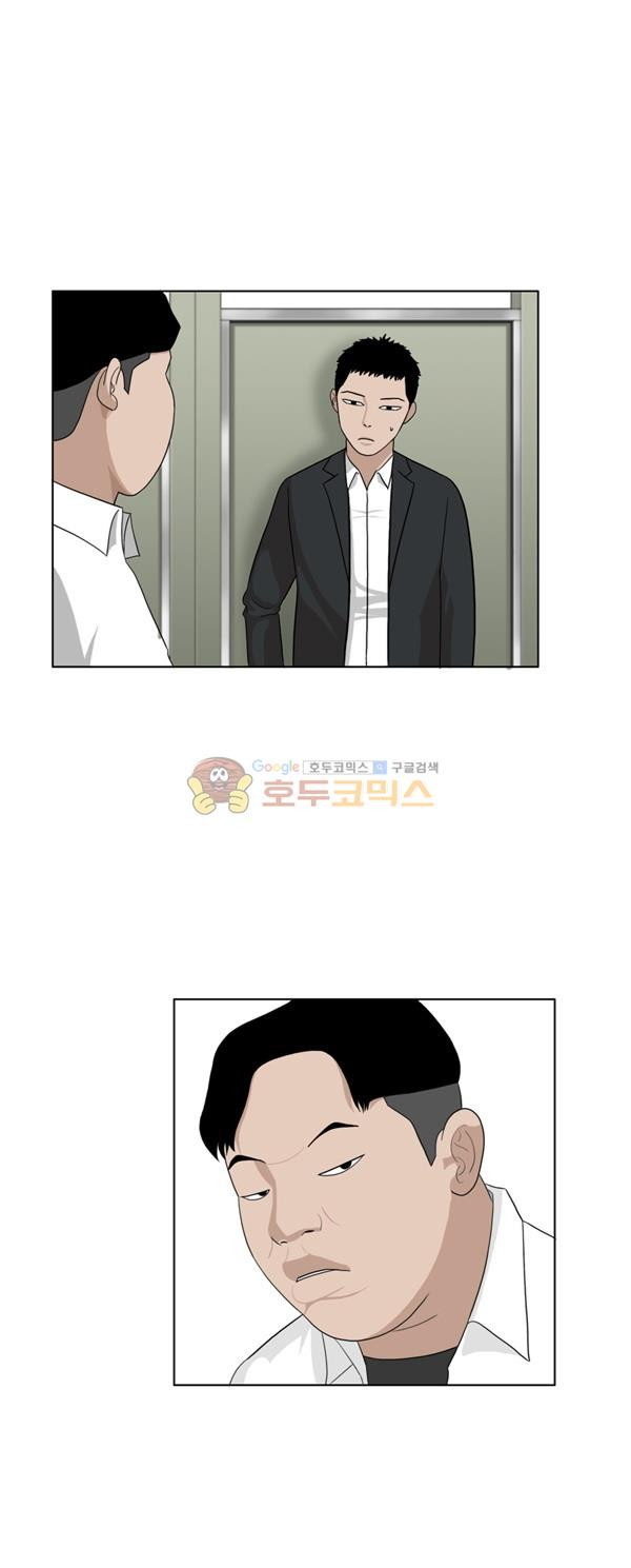 Pride Ch.1 p42