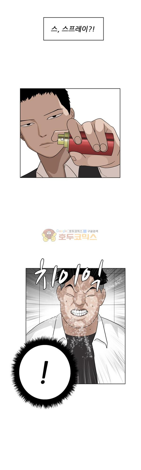 Pride Ch.1 p48
