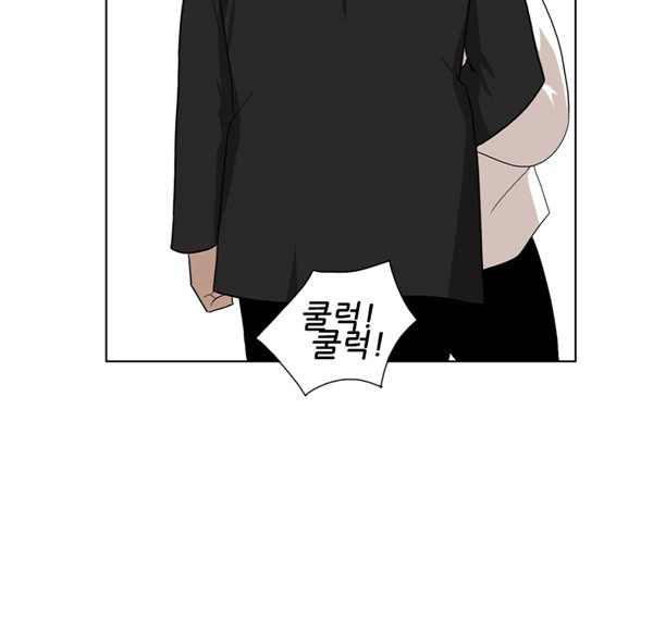 Pride Ch.1 p51