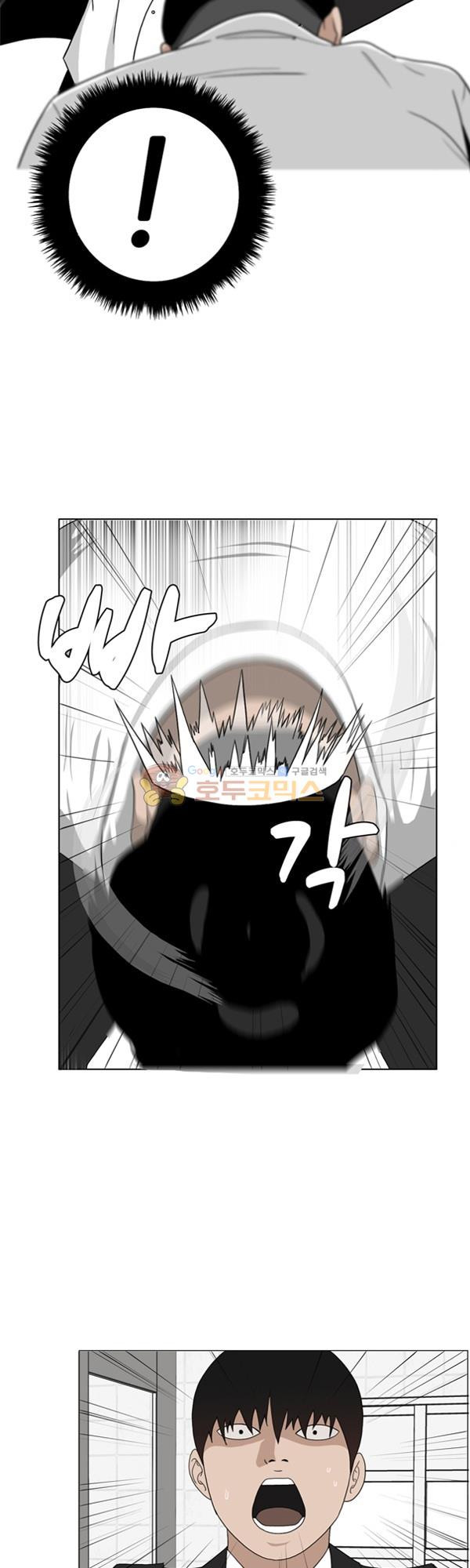 Pride Ch.1 p53