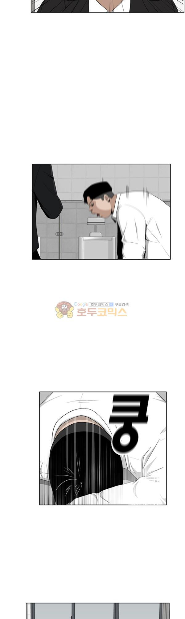 Pride Ch.1 p54