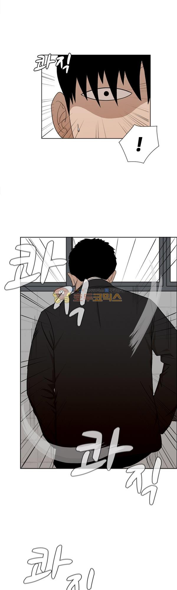 Pride Ch.1 p58