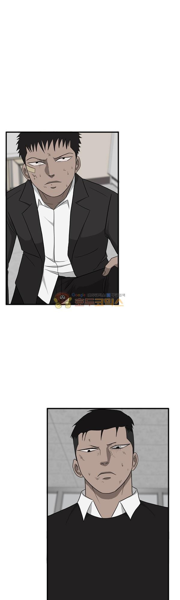 Pride Ch.10 p1