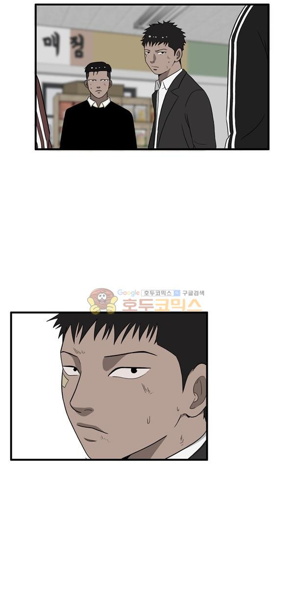 Pride Ch.10 p14