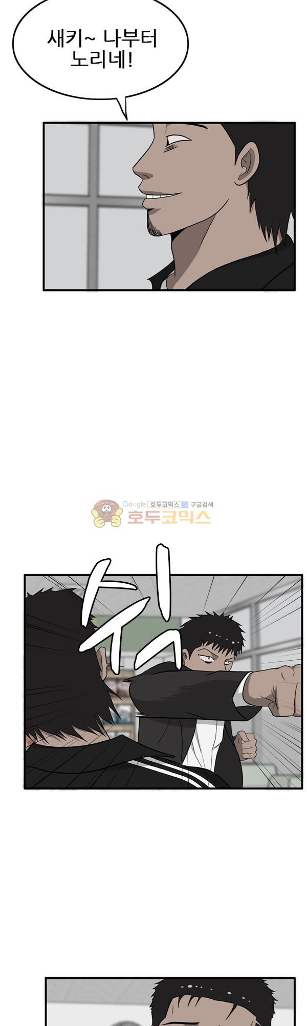 Pride Ch.10 p17