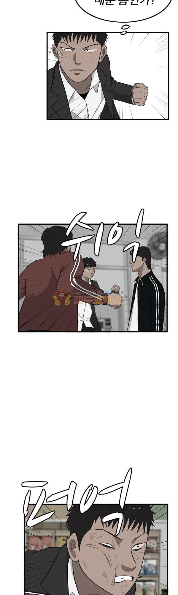 Pride Ch.10 p19