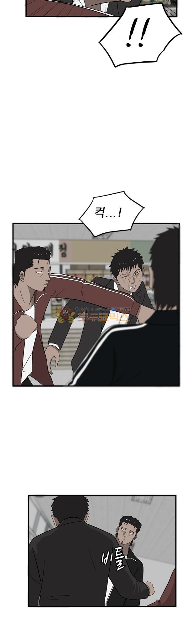 Pride Ch.10 p20