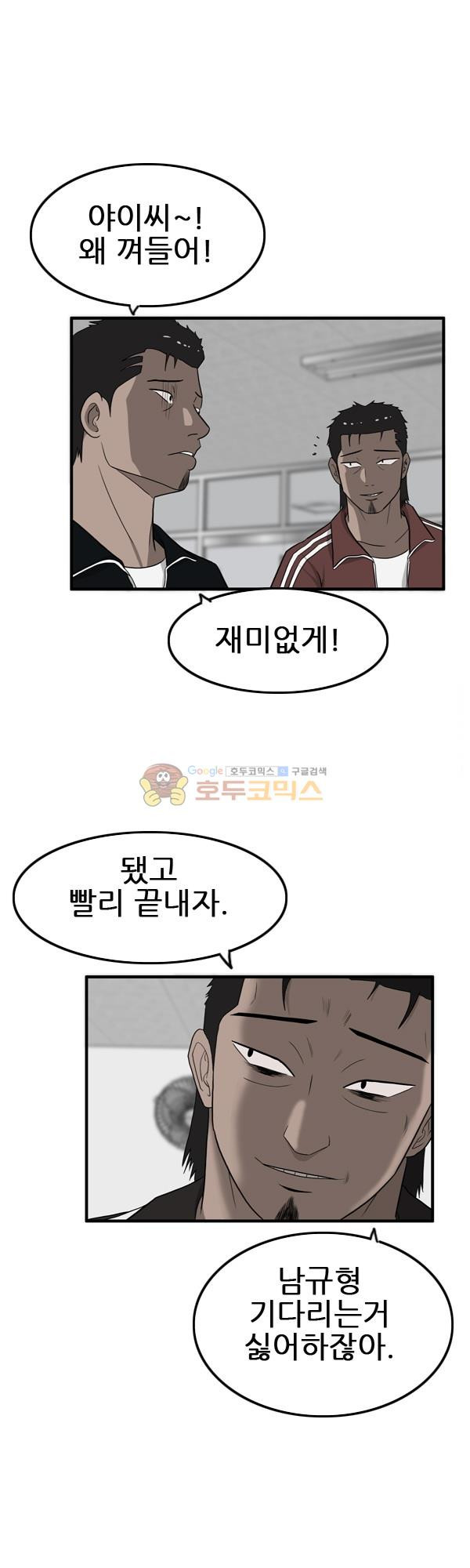 Pride Ch.10 p21