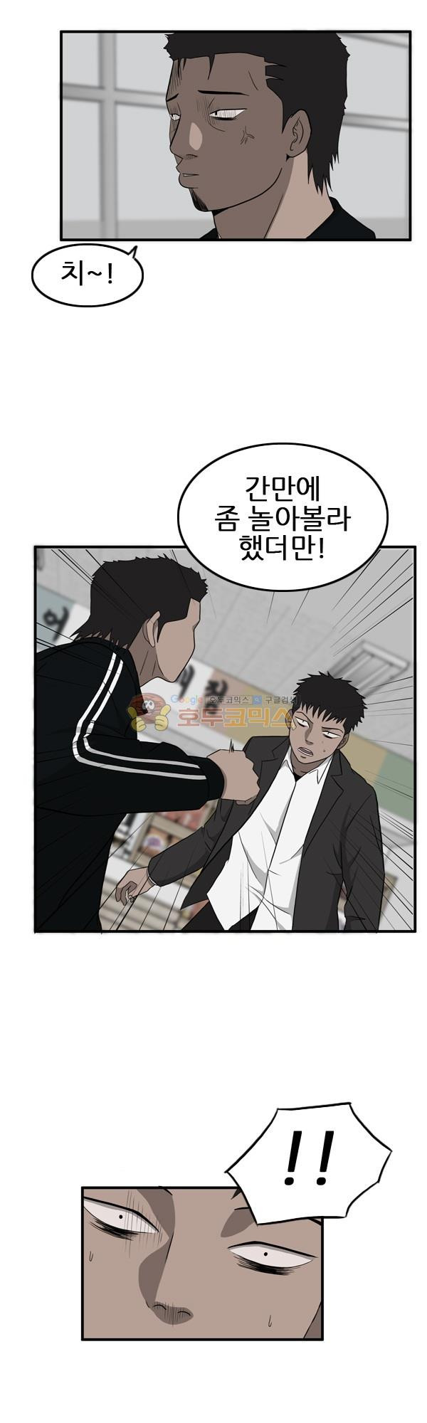 Pride Ch.10 p22