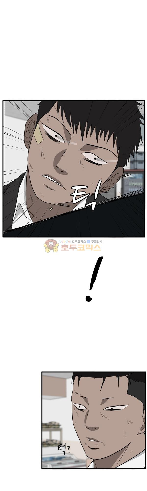 Pride Ch.10 p23