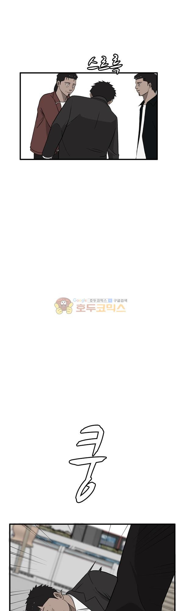 Pride Ch.10 p24