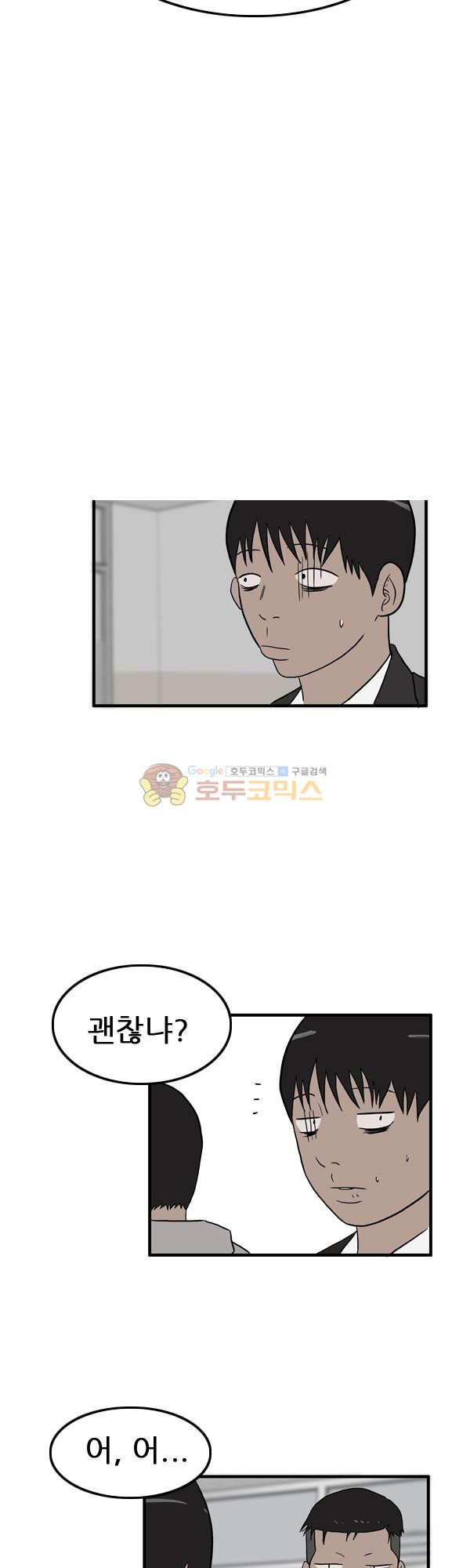 Pride Ch.10 p29