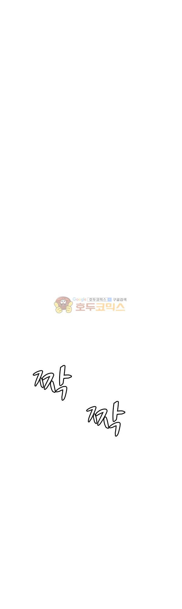 Pride Ch.10 p32