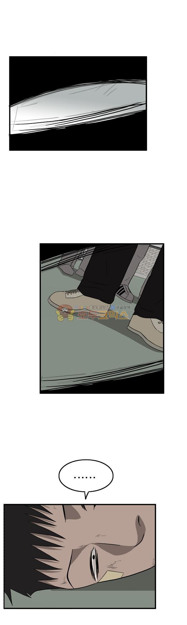 Pride Ch.10 p34