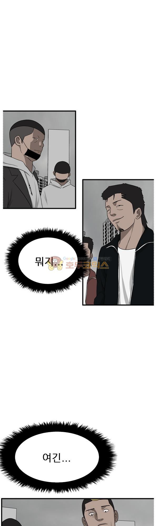 Pride Ch.10 p35