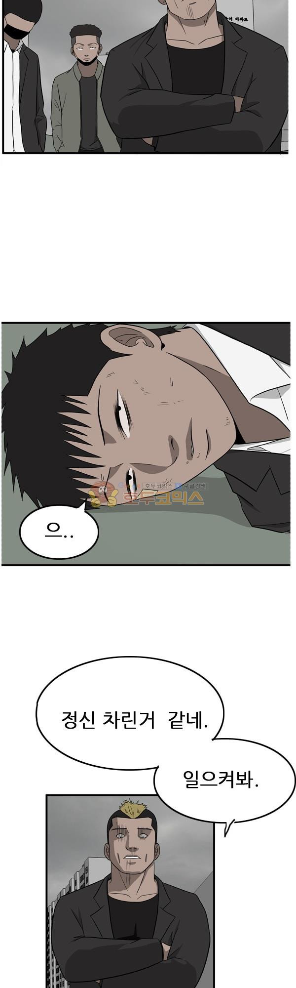 Pride Ch.10 p36