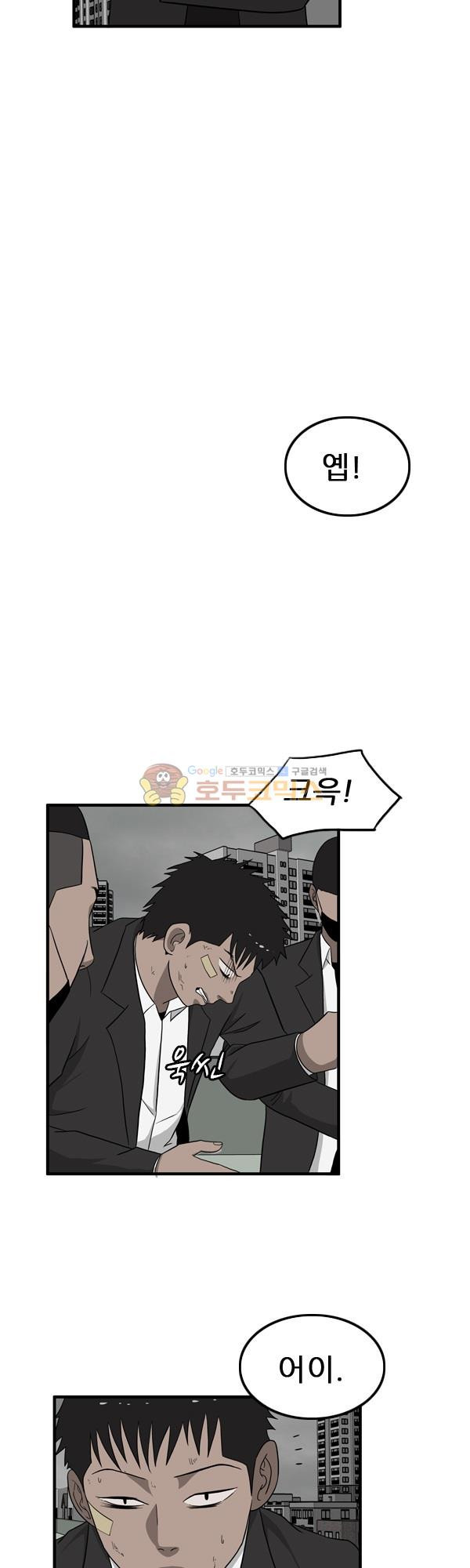 Pride Ch.10 p37