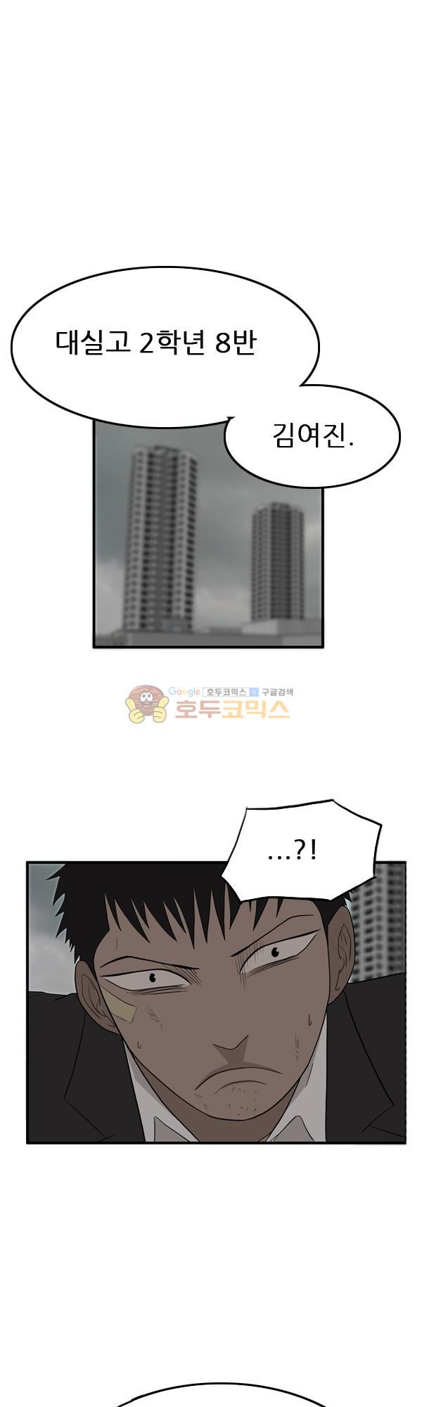 Pride Ch.10 p42