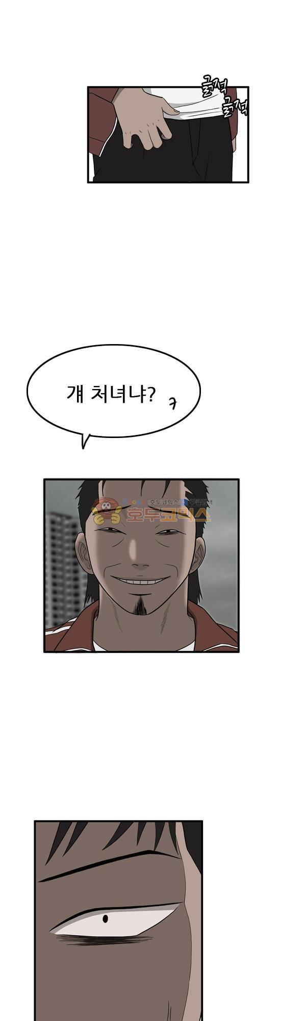 Pride Ch.10 p44