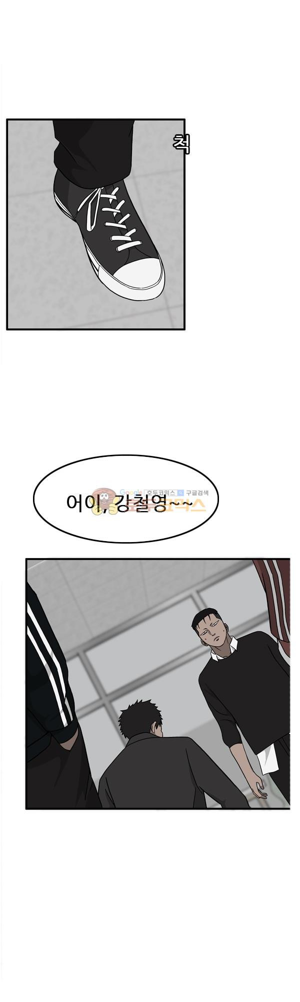 Pride Ch.10 p5