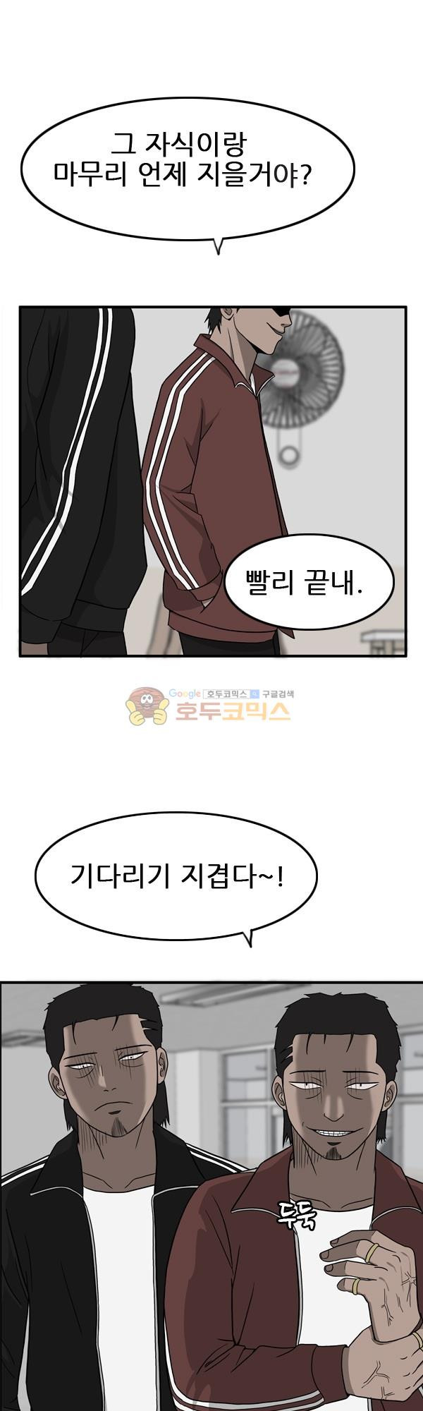 Pride Ch.10 p6