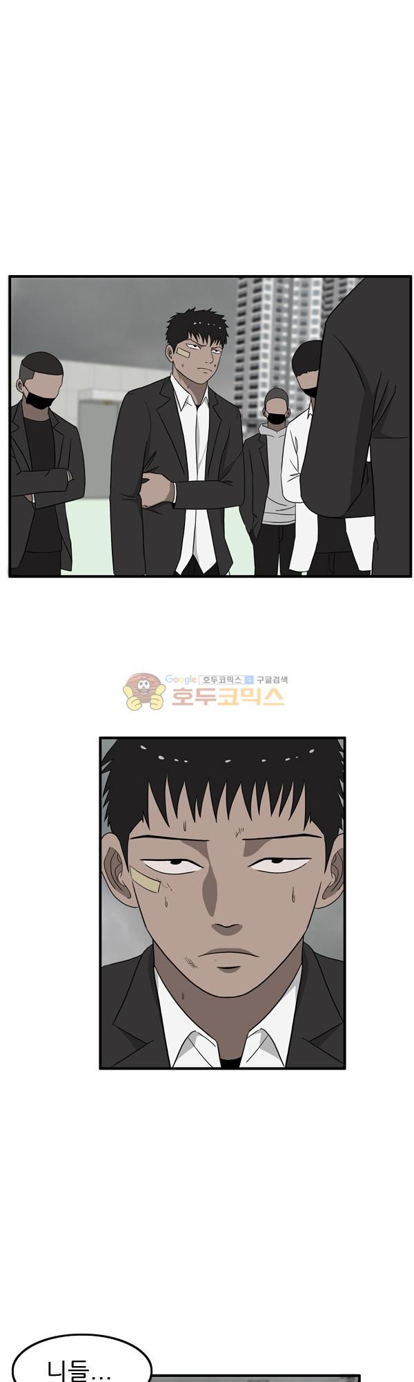 Pride Ch.11 p1