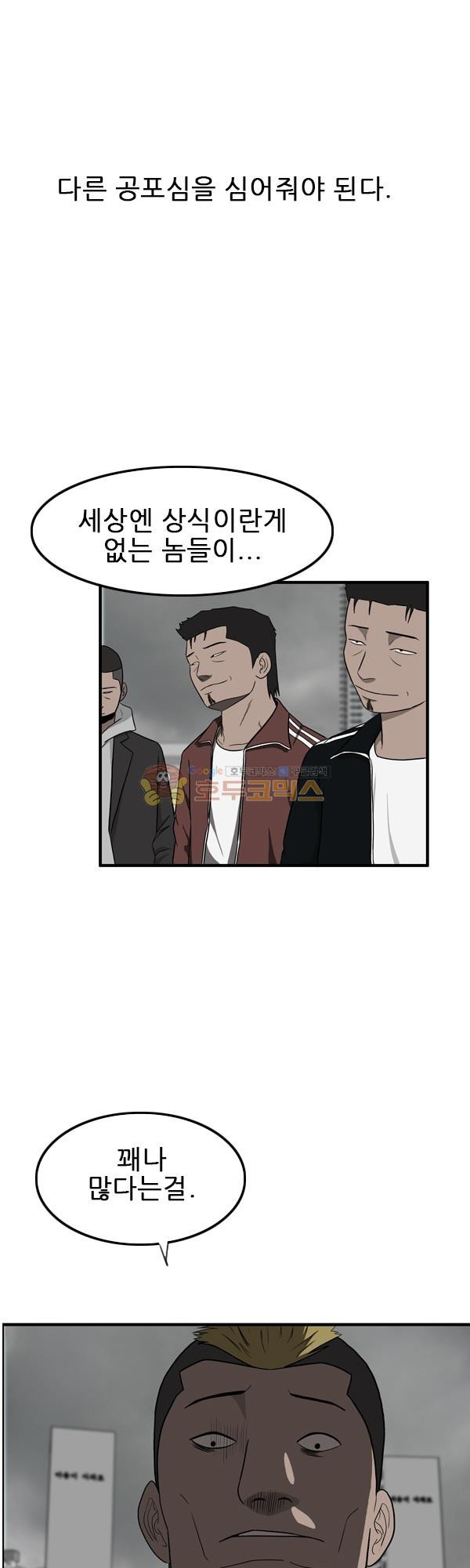 Pride Ch.11 p10