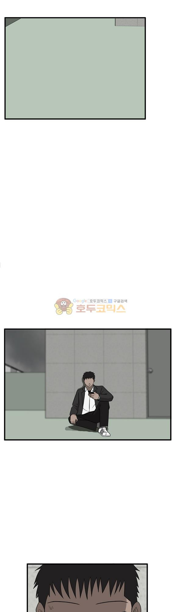 Pride Ch.11 p13
