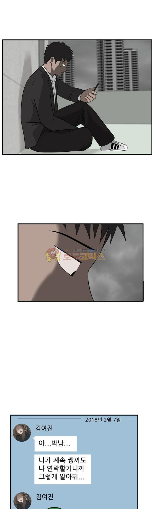 Pride Ch.11 p17