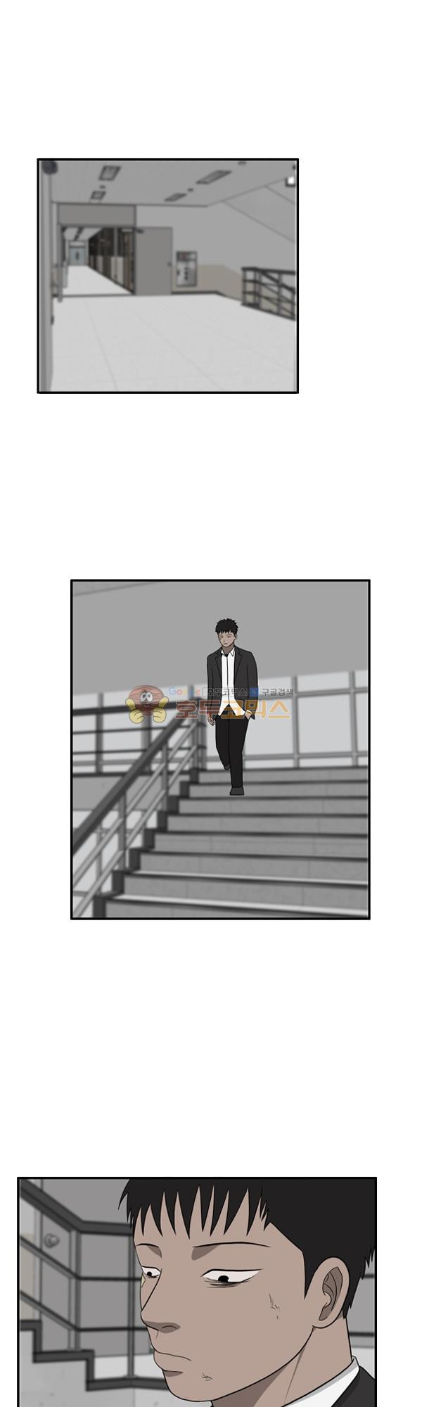 Pride Ch.11 p26